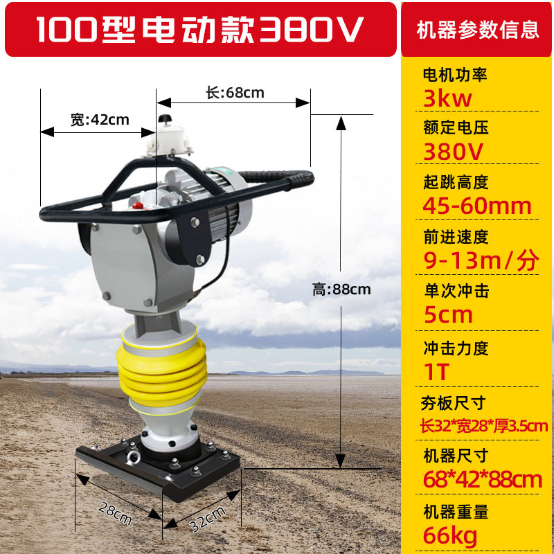 95 type pavement impact machine 90 type hand-held cement floor ramming machine electric diesel gasoline impact ramming machine