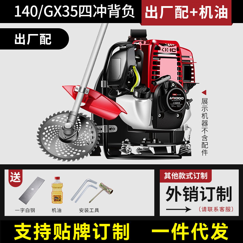 Multi-Functional Backpack Lawn Mower, Agricultural Gasoline-Powered Weeder, Household Land Clearing, Soil Loosening, Grass Cutting Machine - copy