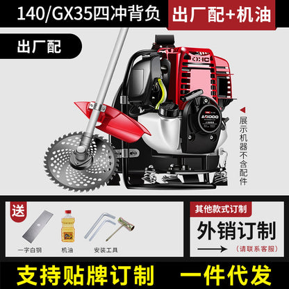 Multi-Functional Backpack Lawn Mower, Agricultural Gasoline-Powered Weeder, Household Land Clearing, Soil Loosening, Grass Cutting Machine - copy