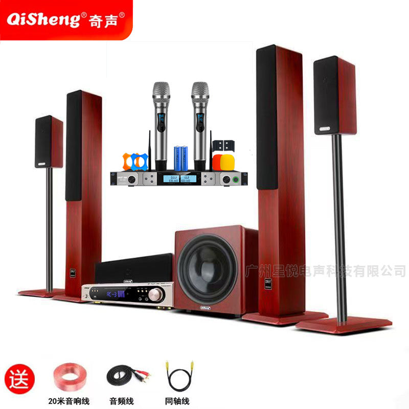 Qisheng 5.1 Home Theater Audio Subwoofer Combination Set Living Room TV Karaoke Audio Home KTV