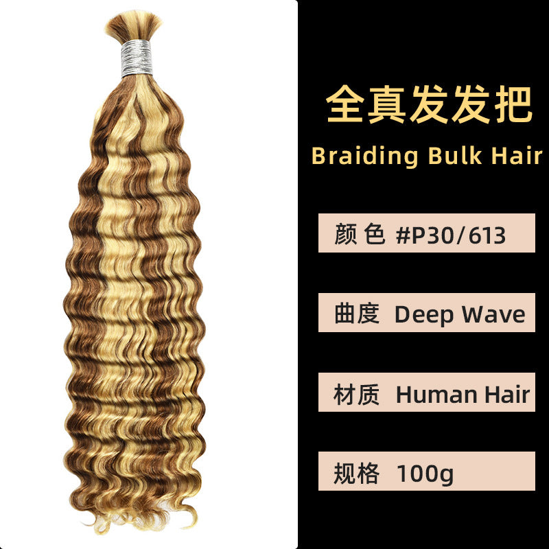 Real Human Hair Handle Deep Wave Multi-Color Seamless Hair Extension Cross-Border Wig Bulk Human Hair