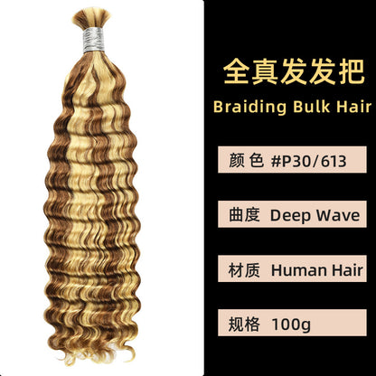 Real Human Hair Handle Deep Wave Multi-Color Seamless Hair Extension Cross-Border Wig Bulk Human Hair