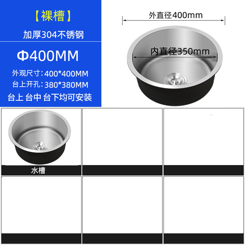 304 Stainless Steel Round Sink Under-Counter Basin Modern Kitchen Bathroom Brushed Primary Color Embedded Integrated Water Bar