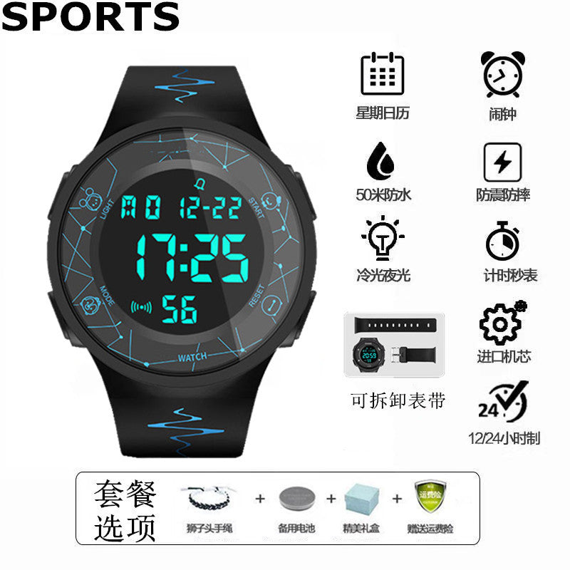 Waterproof luminous electronic watch men's trendy simple female junior high school students children's multi-functional sports watch