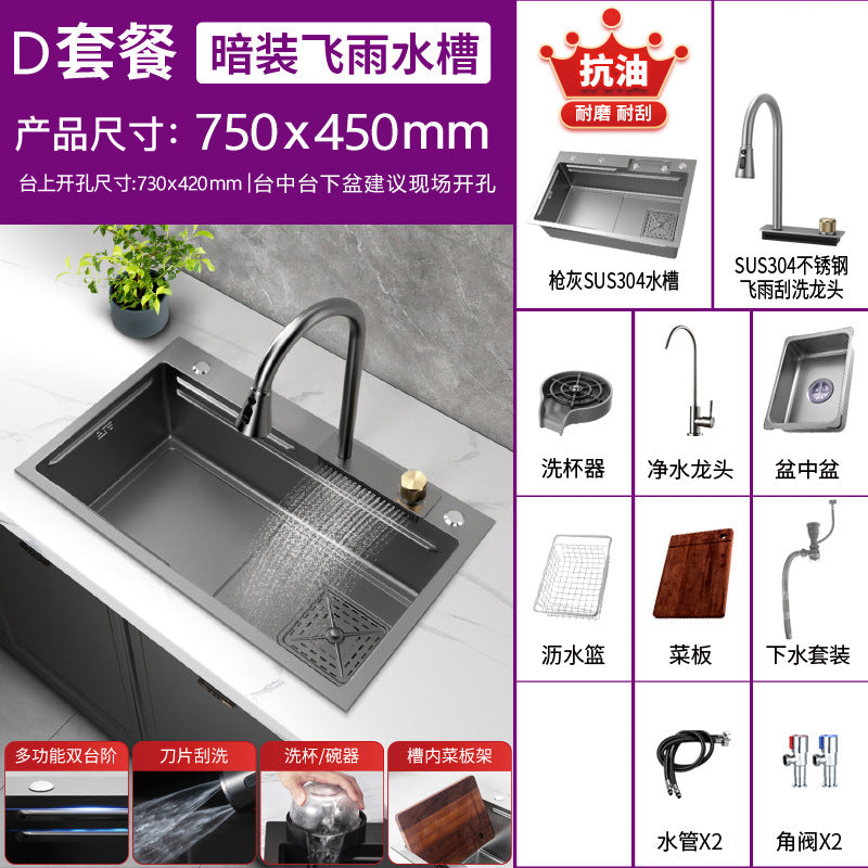 304 Stainless Steel Raindance Waterfall Sink Kitchen Multi-Functional Sink Household Digital Display Honeycomb Embossed Large Single Tank