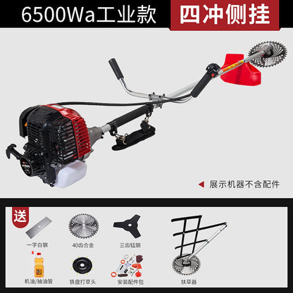Multi-Functional Backpack Lawn Mower, Agricultural Gasoline-Powered Weeder, Household Land Clearing, Soil Loosening, Grass Cutting Machine - copy
