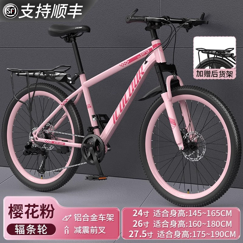 Mountain Bike Adult Female Variable Speed Youth Highway Campus Shock Absorbing Bicycle 24 Inch Male Junior High School Student