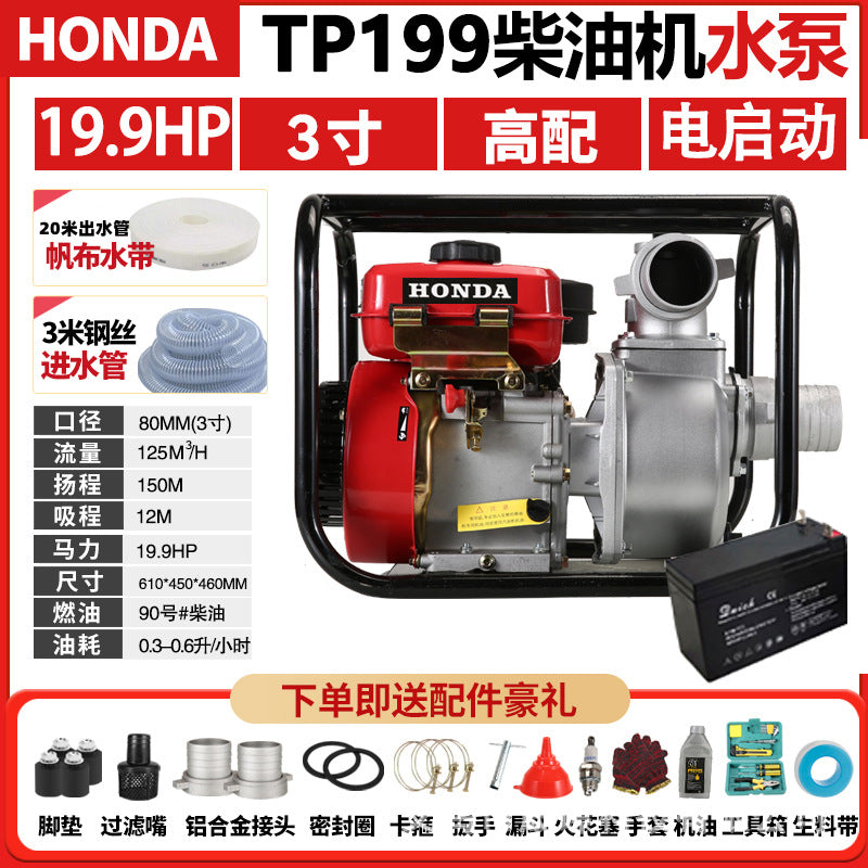 Gasoline Diesel Water Pump 2 Inches 3inch 4inch Agricultural Irrigation High Lift Self-Priming Water Pump