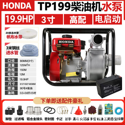 Gasoline Diesel Water Pump 2 Inches 3inch 4inch Agricultural Irrigation High Lift Self-Priming Water Pump