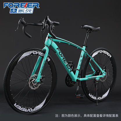 Shanghai Yongjiu brand 700C road bike racing car variable speed disc brake male and female students broken wind curved bicycle