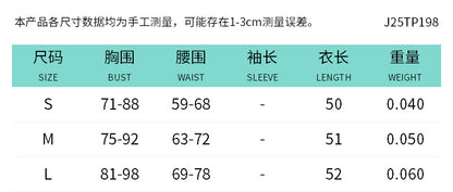 J25Tp198 European and American Style Cross-Border Women's Spring and Summer Wide Shoulder Strap Mesh See-Through Pullover Vest Square Collar Pure Color Top