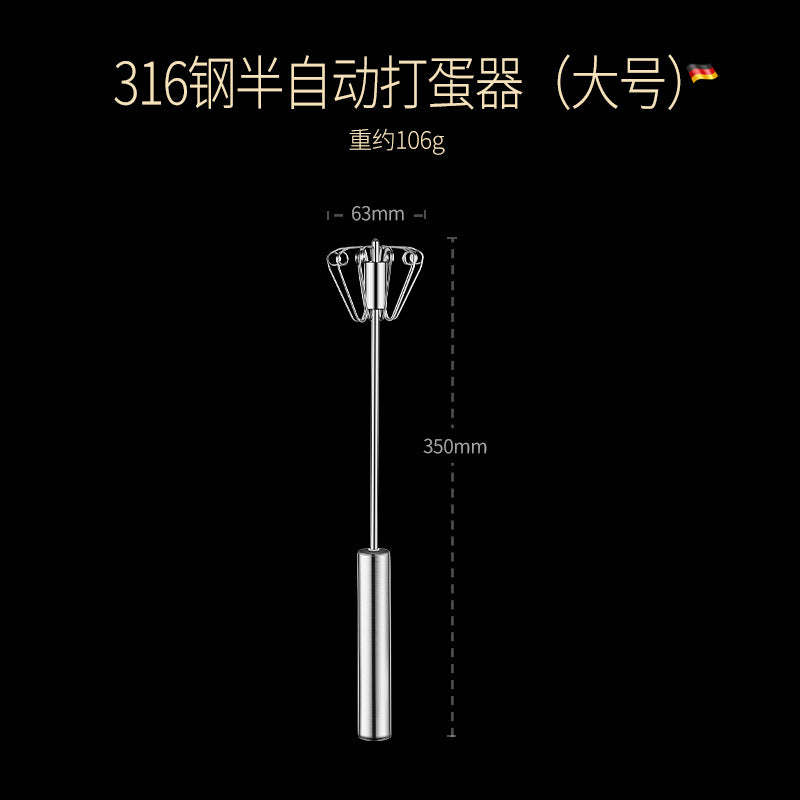 316 kitchen household semi-automatic manual egg beater stainless steel cream beater baking egg beater