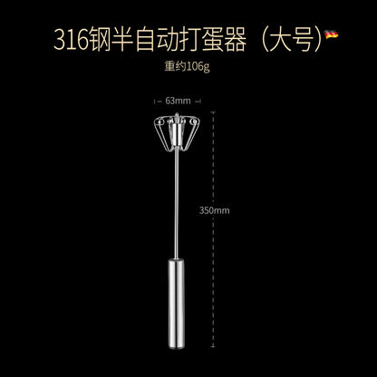 316 kitchen household semi-automatic manual egg beater stainless steel cream beater baking egg beater