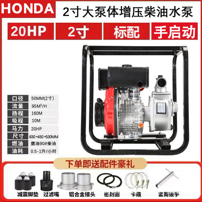 Gasoline Diesel Water Pump 2 Inches 3inch 4inch Agricultural Irrigation High Lift Self-Priming Water Pump
