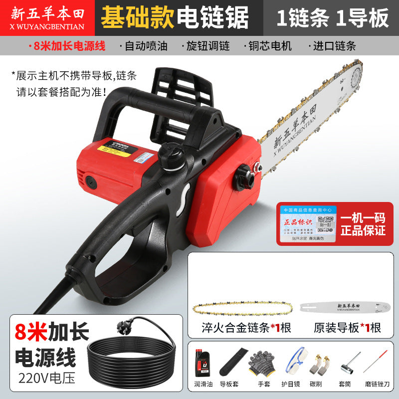 German Steele Imported New Electric Saw High-Power Logging Saw Plug-in Electric Saw 220V Wired Household Pure