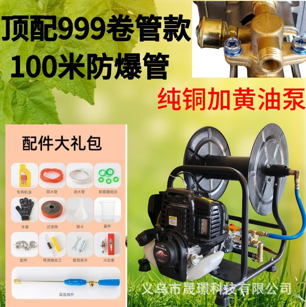 Imported Honda Technology Engine Four-Stroke Gasoline Hose Integrated Sprayer Agricultural Hand-Held High-Pressure Sprayer
