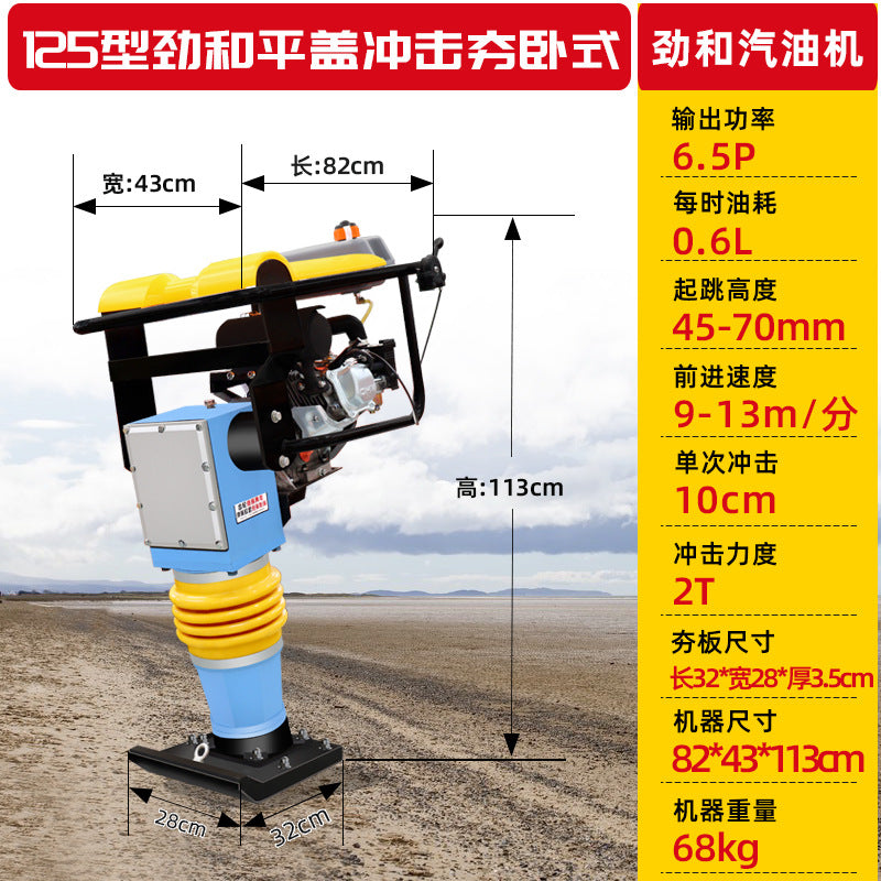 95 type pavement impact machine 90 type hand-held cement floor ramming machine electric diesel gasoline impact ramming machine