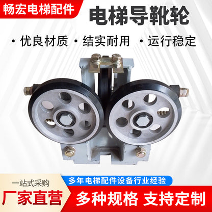 Manufacturer Hitachi High-Speed Guide Shoe Wheel Polyurethane 160*30*6004 Guangri Aircraft Wheel Elevator Roller Guide Shoe