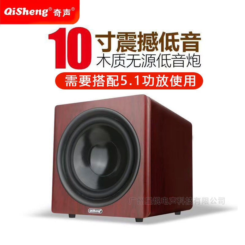 Qisheng 5.1 Home Theater Audio Subwoofer Combination Set Living Room TV Karaoke Audio Home KTV