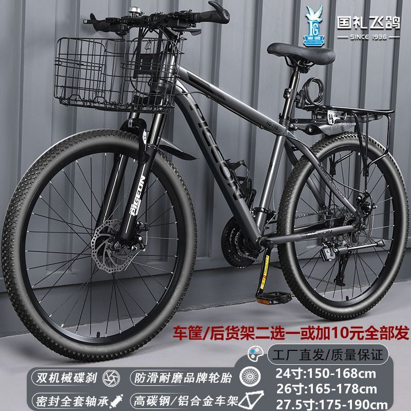 Flying Pigeon Aluminum Alloy Oil Brake Self-Propelled Mountain Bike Men's Middle School Student Adult Youth Variable Speed Damping Road Bike