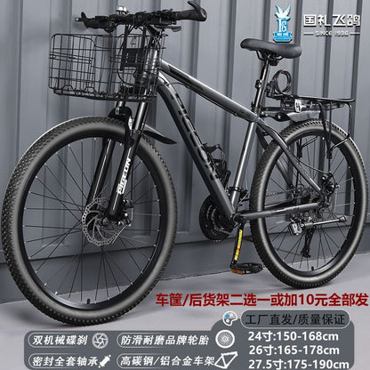 Flying Pigeon Aluminum Alloy Oil Brake Self-Propelled Mountain Bike Men's Middle School Student Adult Youth Variable Speed Damping Road Bike
