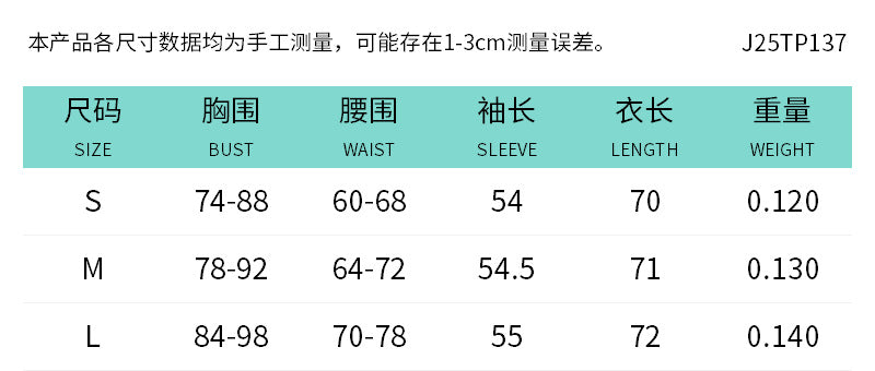 J25Tp137 European and American Cross-Border Women's Spring and Summer Pullover Mesh Printed Asymmetrical Strap Slit Long and Wide Top T-Shirt