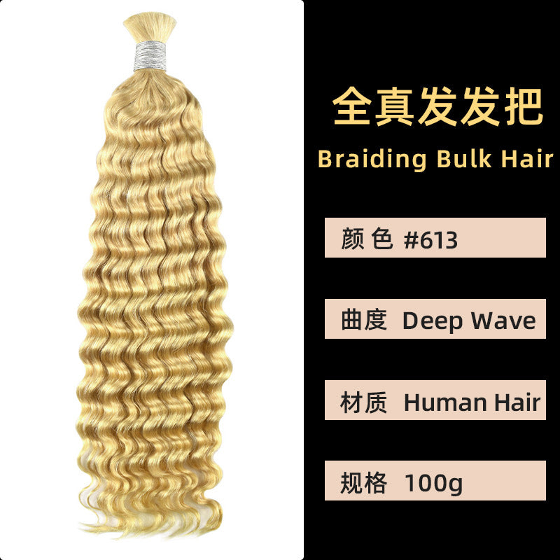 Real Human Hair Handle Deep Wave Multi-Color Seamless Hair Extension Cross-Border Wig Bulk Human Hair