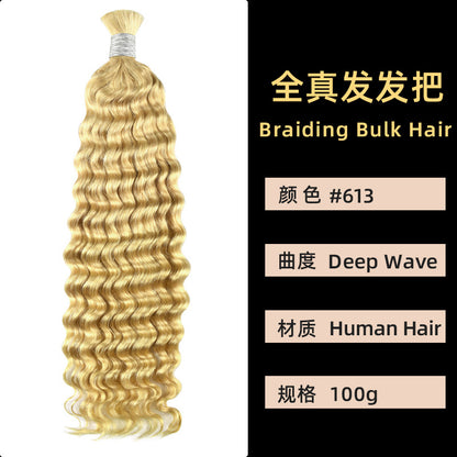 Real Human Hair Handle Deep Wave Multi-Color Seamless Hair Extension Cross-Border Wig Bulk Human Hair