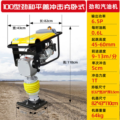 95 type pavement impact machine 90 type hand-held cement floor ramming machine electric diesel gasoline impact ramming machine