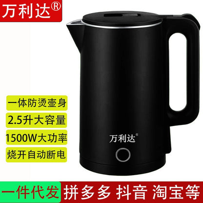 Direct Supply of Wanlida Electric Kettles for Home Use, Insulated Stainless Steel Small Appliances, Dropshipping Available