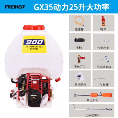 Four-stroke knapsack spraying machine spraying gasoline pesticide spraying machine high-pressure garden fruit tree agricultural disinfection sprayer