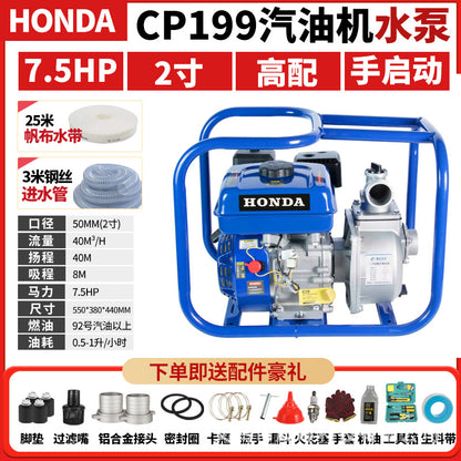 Gasoline Diesel Water Pump 2 Inches 3inch 4inch Agricultural Irrigation High Lift Self-Priming Water Pump