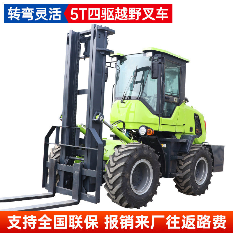Off-road forklift 3 tons diesel multifunctional 5 tons integrated lifting lifting and haulage 6 tons four-wheel drive forklift