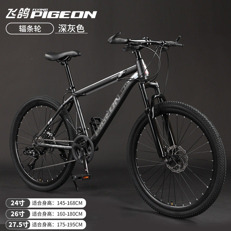 Flying Pigeon Brand Mountain Bike Men's Variable Speed Off-Road Bike Teenagers Middle School Students Ladies Road Racing Adult