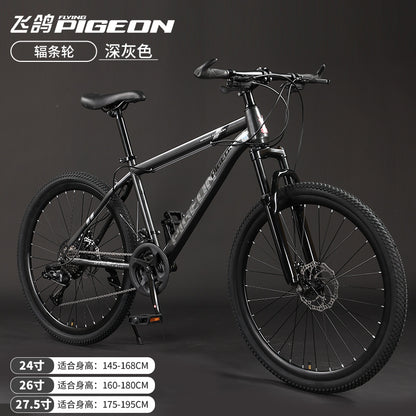 Flying Pigeon Brand Mountain Bike Men's Variable Speed Off-Road Bike Teenagers Middle School Students Ladies Road Racing Adult