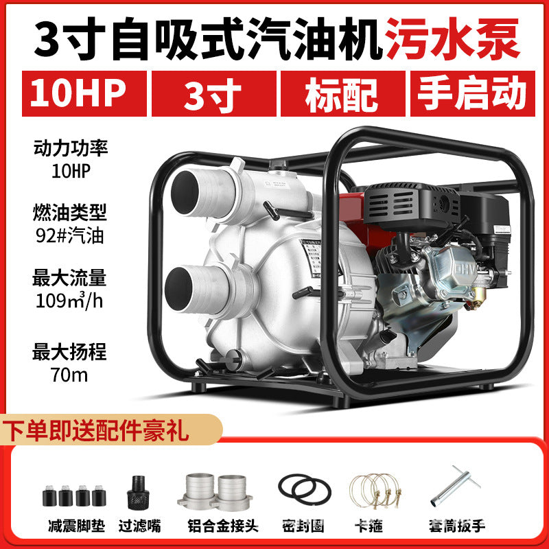 Gasoline Diesel Water Pump 2 Inches 3inch 4inch Agricultural Irrigation High Lift Self-Priming Water Pump