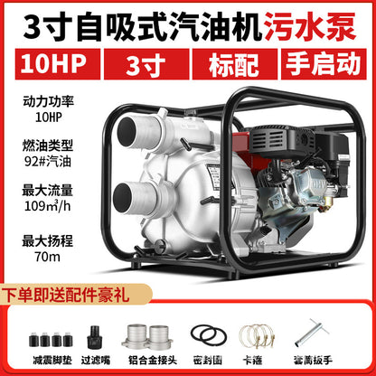 Gasoline Diesel Water Pump 2 Inches 3inch 4inch Agricultural Irrigation High Lift Self-Priming Water Pump