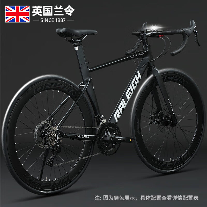 Lanling Road bike 700C wind breaking race 18-speed bending handle oil disc road bike aluminum alloy variable speed racing car