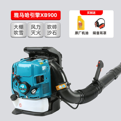 Imported Gasoline Hair Dryer Yamaha Engine Backpack Greenhouse Snow Blower High Power Portable Wind Extinguisher