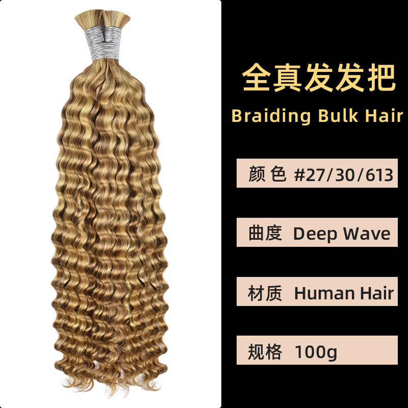 Real Human Hair Handle Deep Wave Multi-Color Seamless Hair Extension Cross-Border Wig Bulk Human Hair