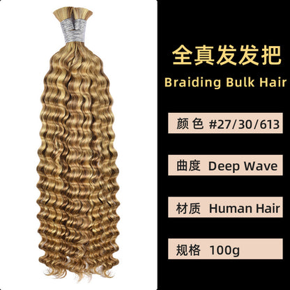 Real Human Hair Handle Deep Wave Multi-Color Seamless Hair Extension Cross-Border Wig Bulk Human Hair