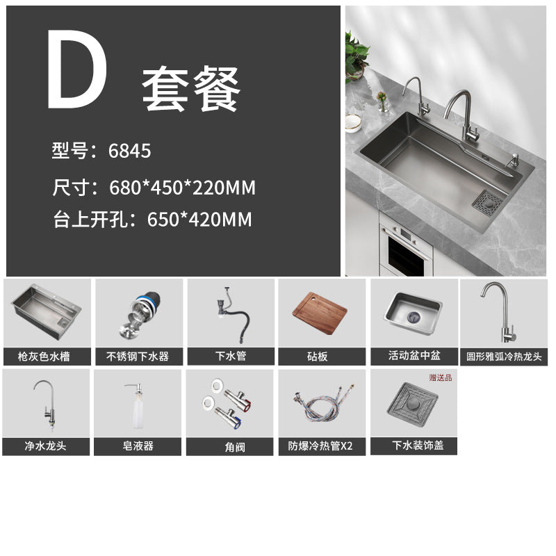 Jiumu Gun Gray Kitchen 304 Stainless Steel Sink Large Single Bowl Handmade Countertop Nano Washbasin Dishwashing Sink
