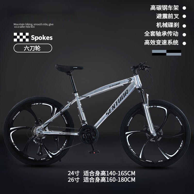 Mountain Bike Bicycle Adult Off-Road Men's and Women's Lightweight Road Variable Speed Racing Student