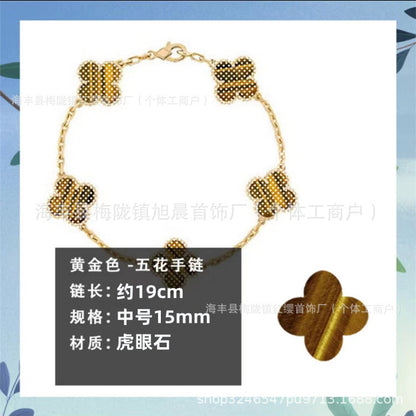High Version Van Family Four-leaf Clover Five-flower Bracelet 18K Rose Gold Lucky Grass Bracelet V Gold Diamond White Fritillaria Bracelet