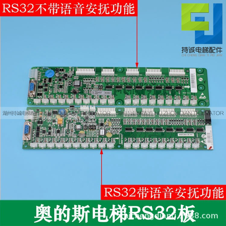 Applicable to Sizi Otis elevator Theo RS32 Board car communication board address board DAA26800J1