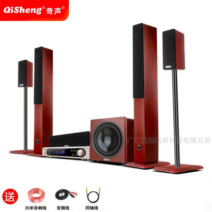 Qisheng 5.1 Home Theater Audio Subwoofer Combination Set Living Room TV Karaoke Audio Home KTV