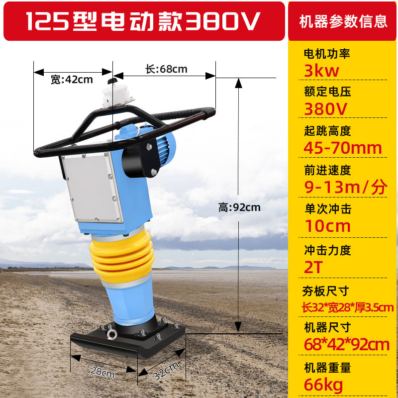 95 type pavement impact machine 90 type hand-held cement floor ramming machine electric diesel gasoline impact ramming machine