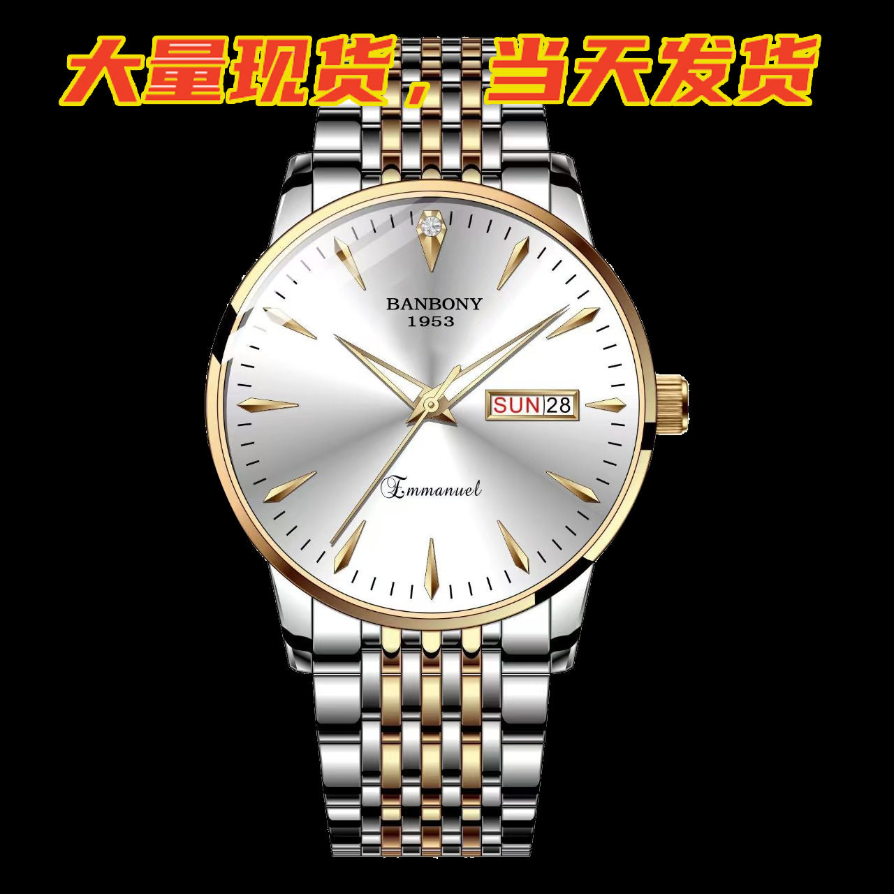 Watch Men's Double Calendar Diamond Luminous Waterproof Simple Thin in stock Daifa Spelling Duoduo Shake Voice Live Video
