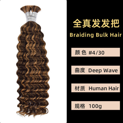 Real Human Hair Handle Deep Wave Multi-Color Seamless Hair Extension Cross-Border Wig Bulk Human Hair