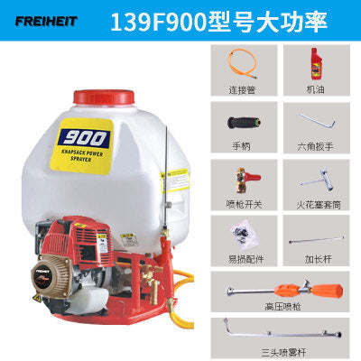 Four-stroke knapsack spraying machine spraying gasoline pesticide spraying machine high-pressure garden fruit tree agricultural disinfection sprayer